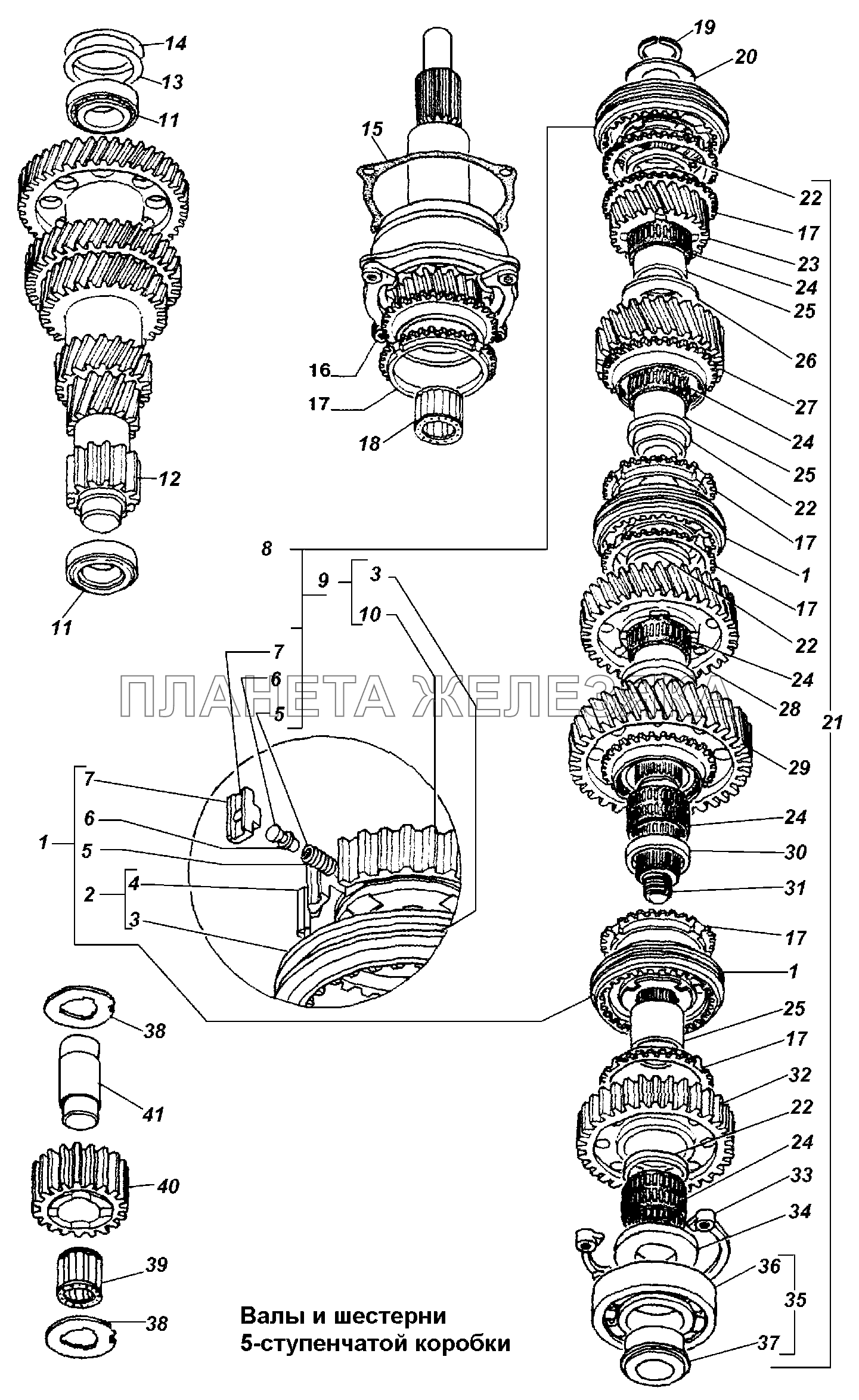 Валы и шестерни 5-ступенчатой коробки ГАЗ-3308