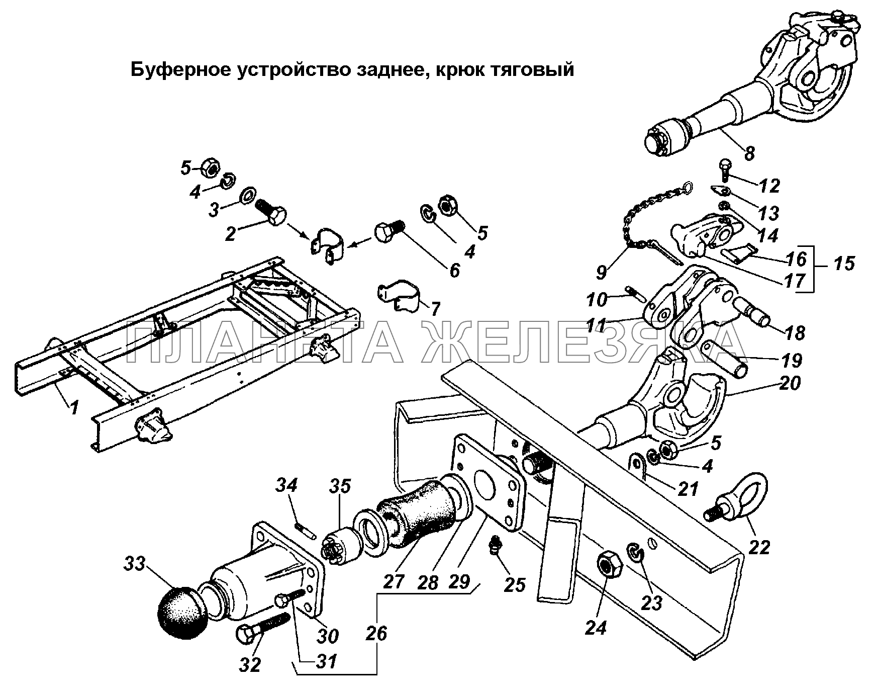 Буферное устройство заднее, крюк тяговый ГАЗ-3308