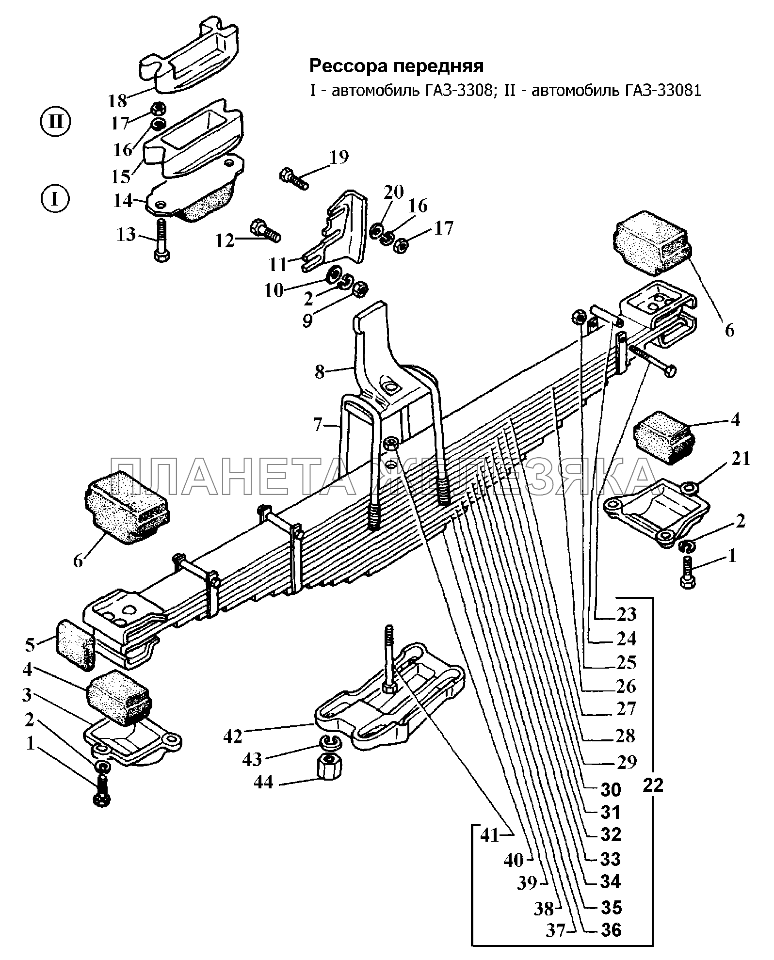 Рессора передняя ГАЗ-3308