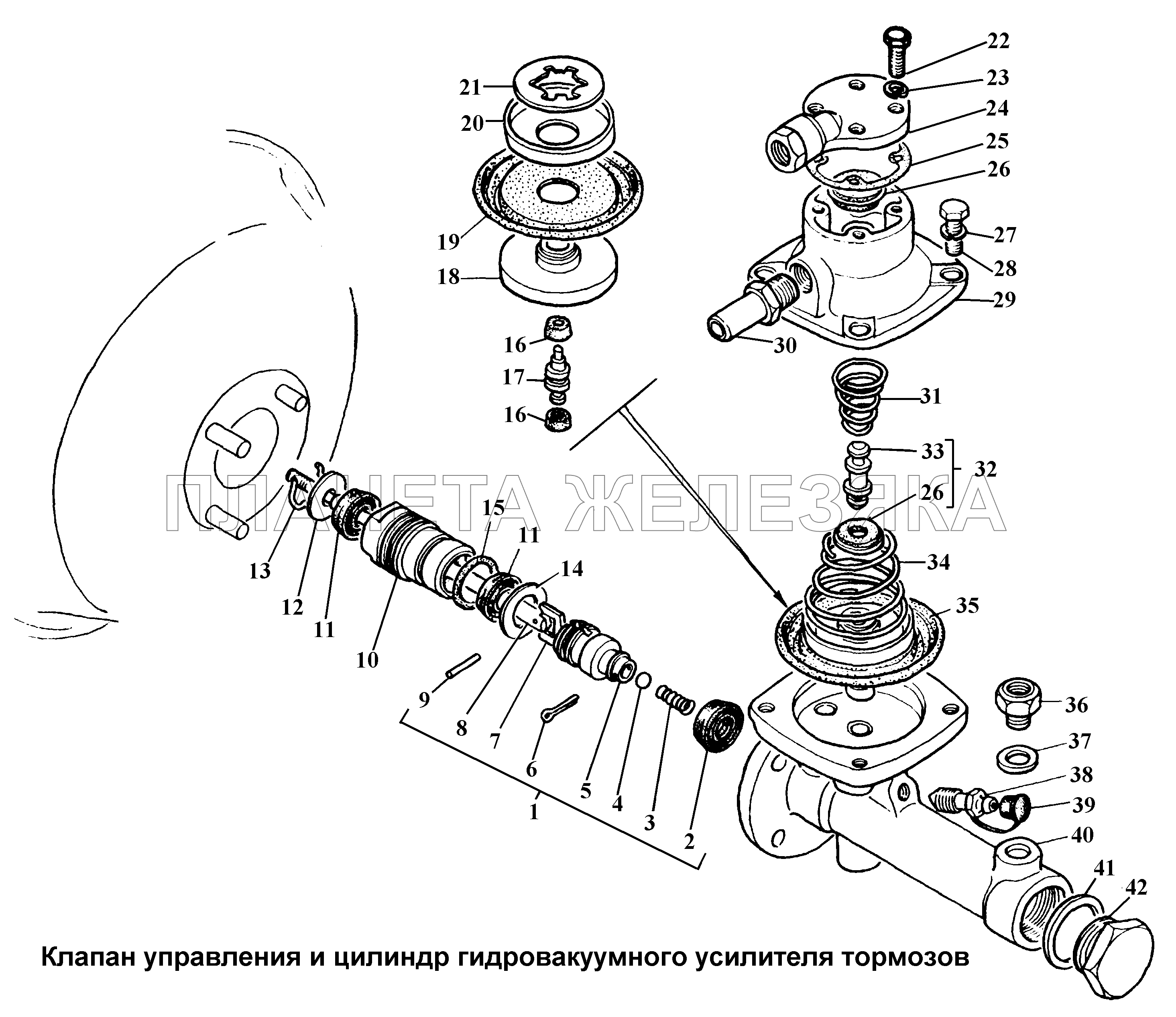 Клапан управления и цилиндр гидровакуумного усилителя тормозов ГАЗ-3308
