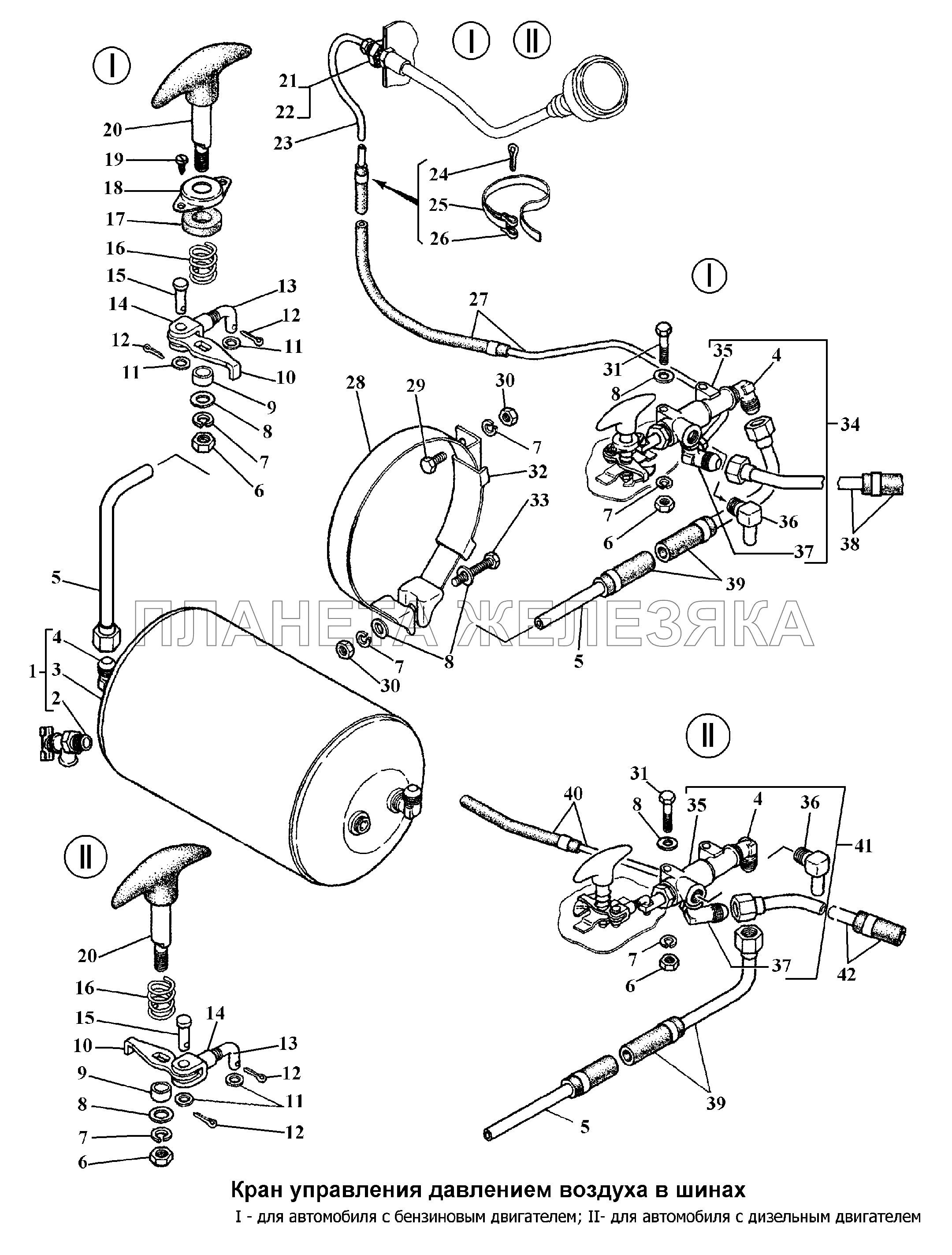 Кран управления давлением воздуха в шинах ГАЗ-3308