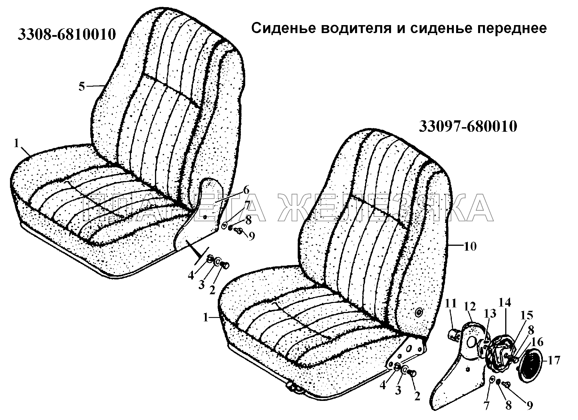Сиденье водителя и сиденье переднее ГАЗ-3308