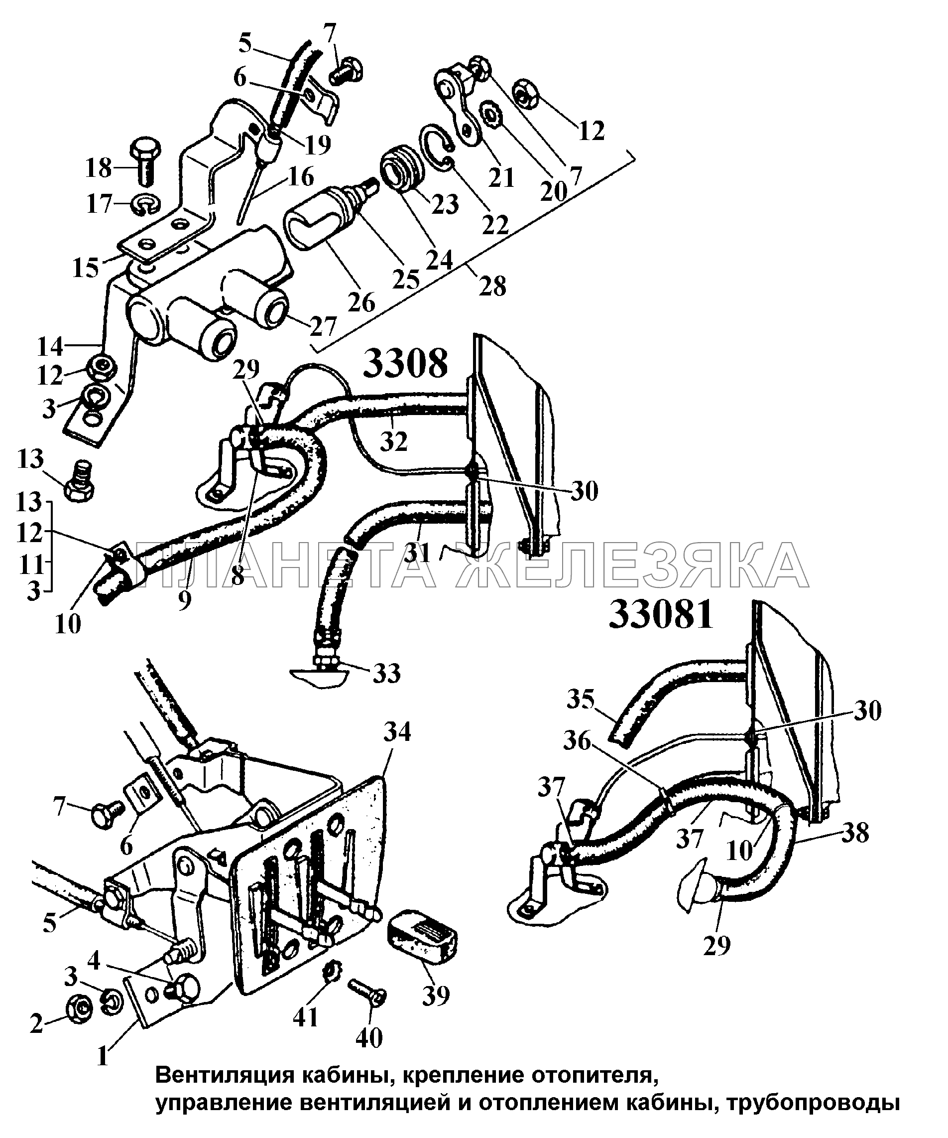 Вентиляция кабины, управление вентиляцией и отоплением кабины, трубопроводы ГАЗ-3308