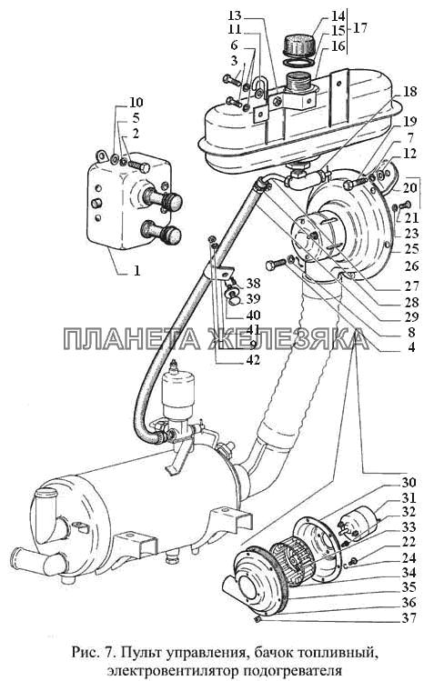 Пульт управления, бачок топливный, электровентилятор подогревателя ГАЗ-3308