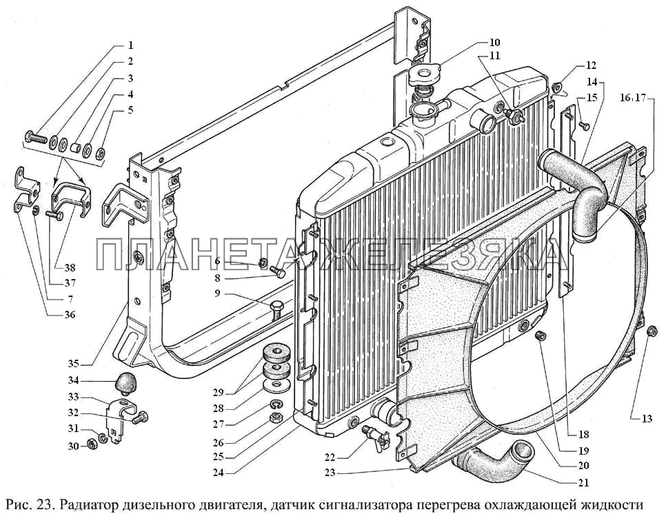 Радиатор дизельного двигателя, датчик сигнализатора перегрева охлаждающей жидкости ГАЗ-3308