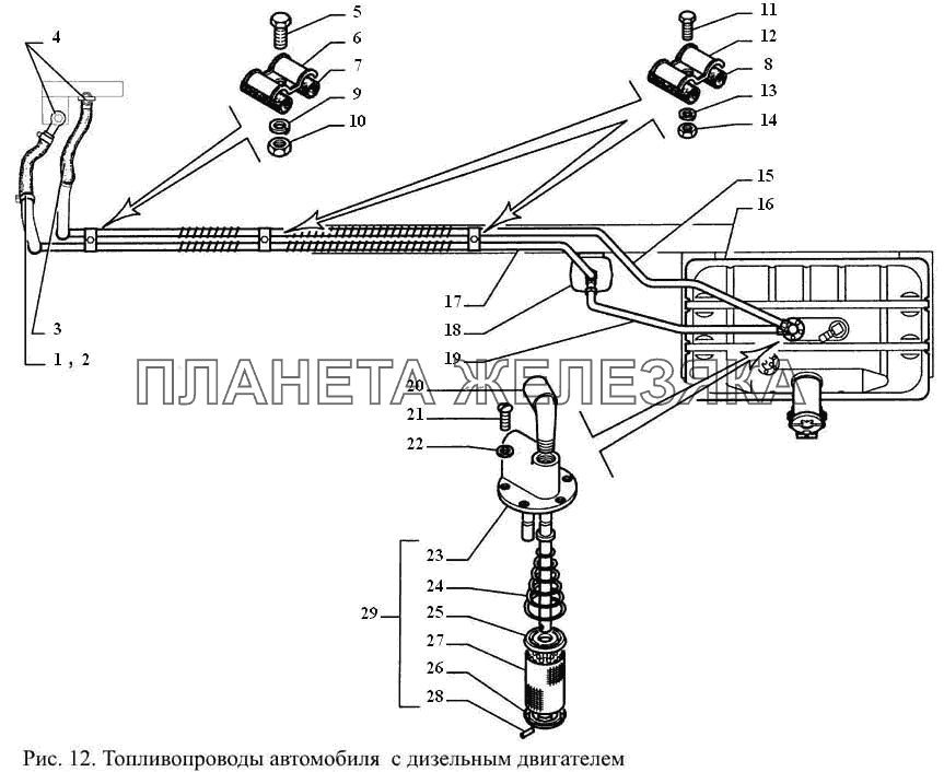 Топливопроводы автомобиля с дизельным двигателем ГАЗ-3308