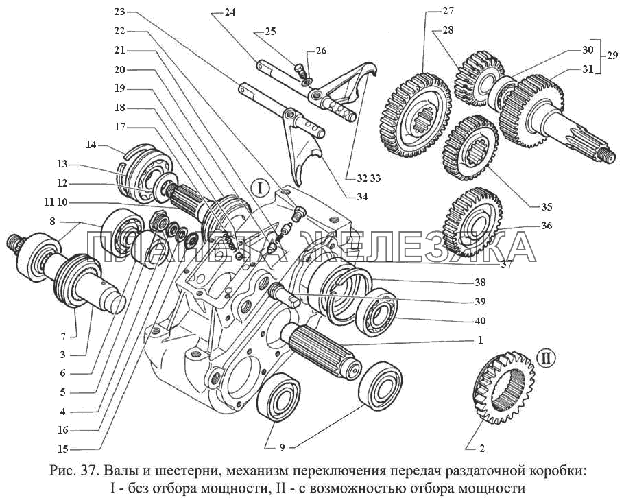 Валы и шестерни, механизм переключения передач раздаточной коробки ГАЗ-3308