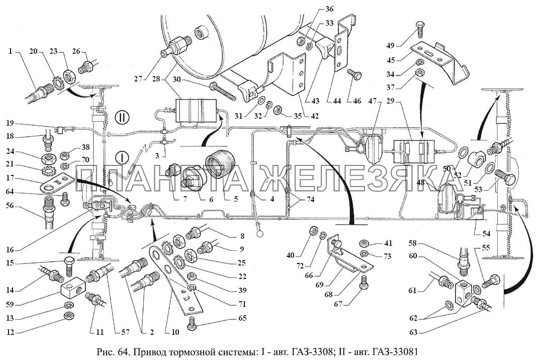 Привод тормозной системы ГАЗ-3308