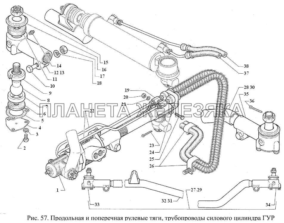 Продольная и поперечная рулевые тяги, трубопроводы силового цилиндра ГУР ГАЗ-3308