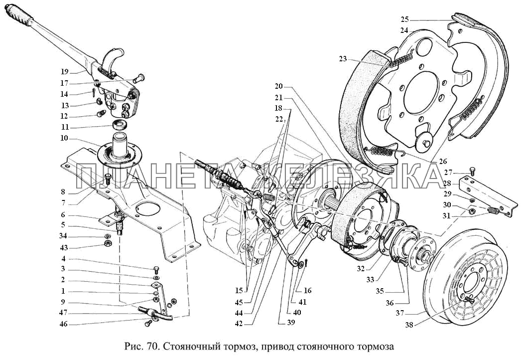 Стояночный тормоз, привод стояночного тормоза ГАЗ-3308 Стояночный тормоз, привод стояночного тормоза ГАЗ-3308