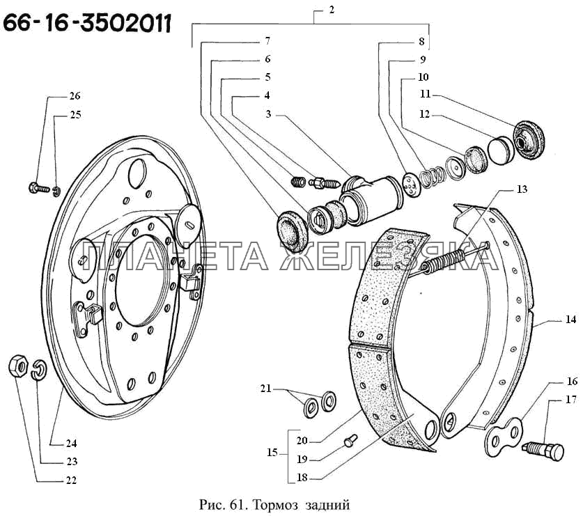 Тормоз задний ГАЗ-3308