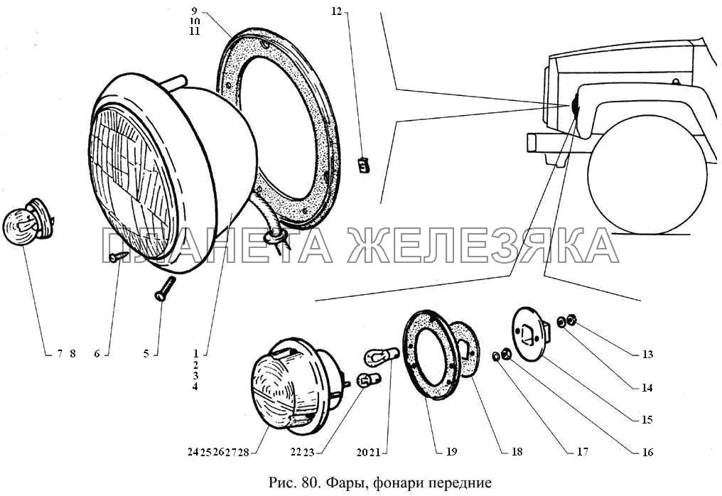 Фары, фонари передние ГАЗ-3308