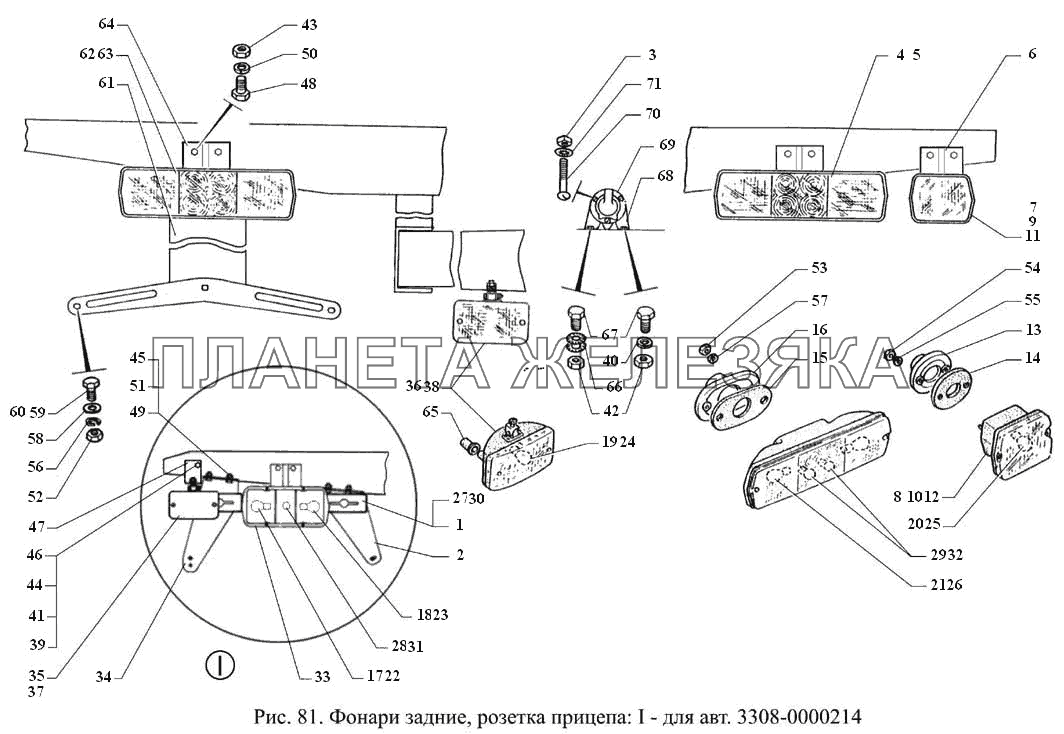 Фонари задние, розетка прицепа ГАЗ-3308