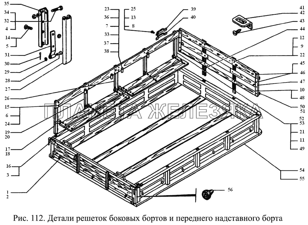 Детали решеток боковых бортов и переднего надставного борта ГАЗ-3308