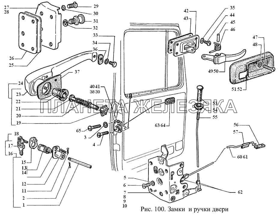 Замки и ручки дверей ГАЗ-3308