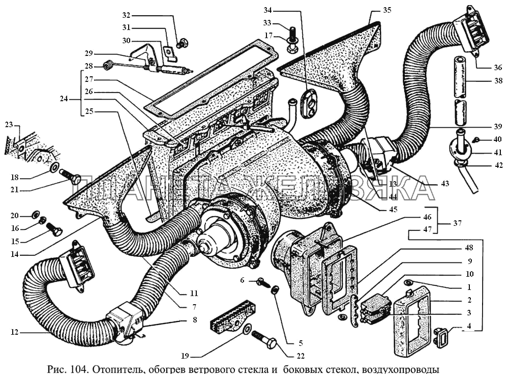 Отопитель, обогрев ветрового стекла и боковых стекол, воздухопроводы ГАЗ-3308