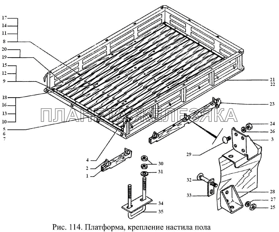 Платформа, крепление настила пола ГАЗ-3308