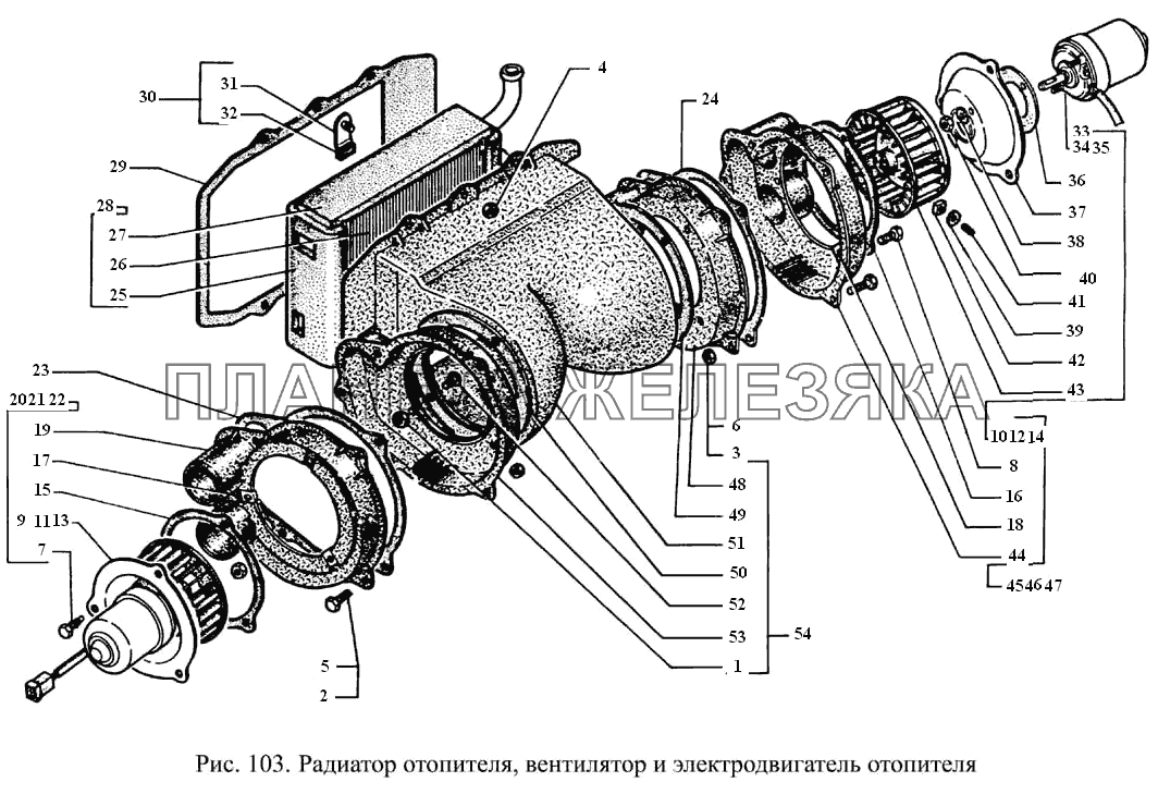 Радиатор отопителя, вентилятор и электродвигатель отопителя ГАЗ-3308
