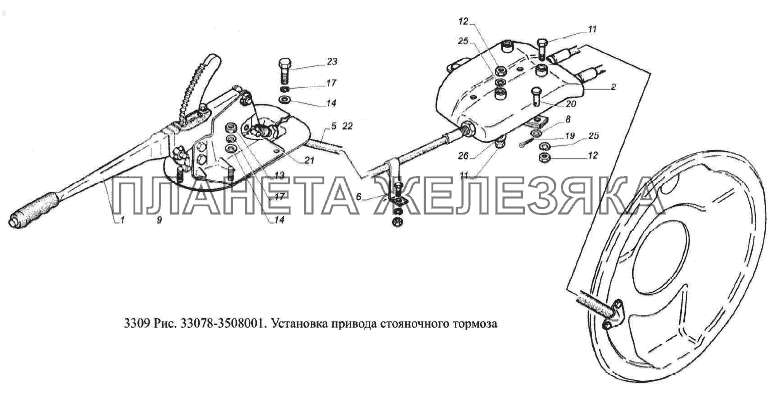 Схема стояночного тормоза газ 3307