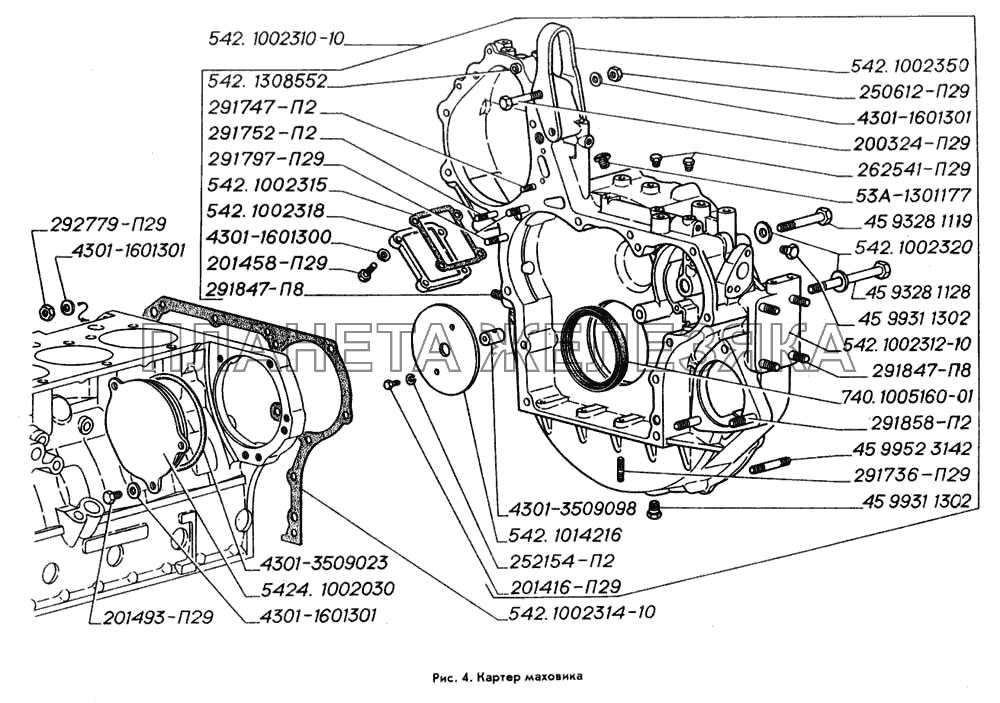 Картер маховика ГАЗ-3309