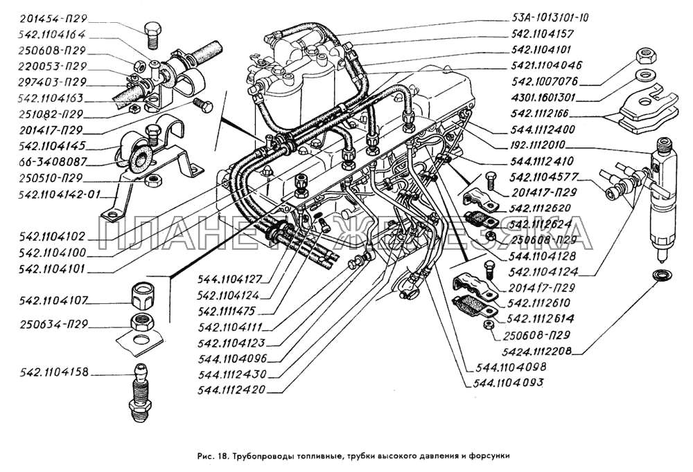 Трубопроводы топливные, трубки высокого давления и форсунки ГАЗ-3309