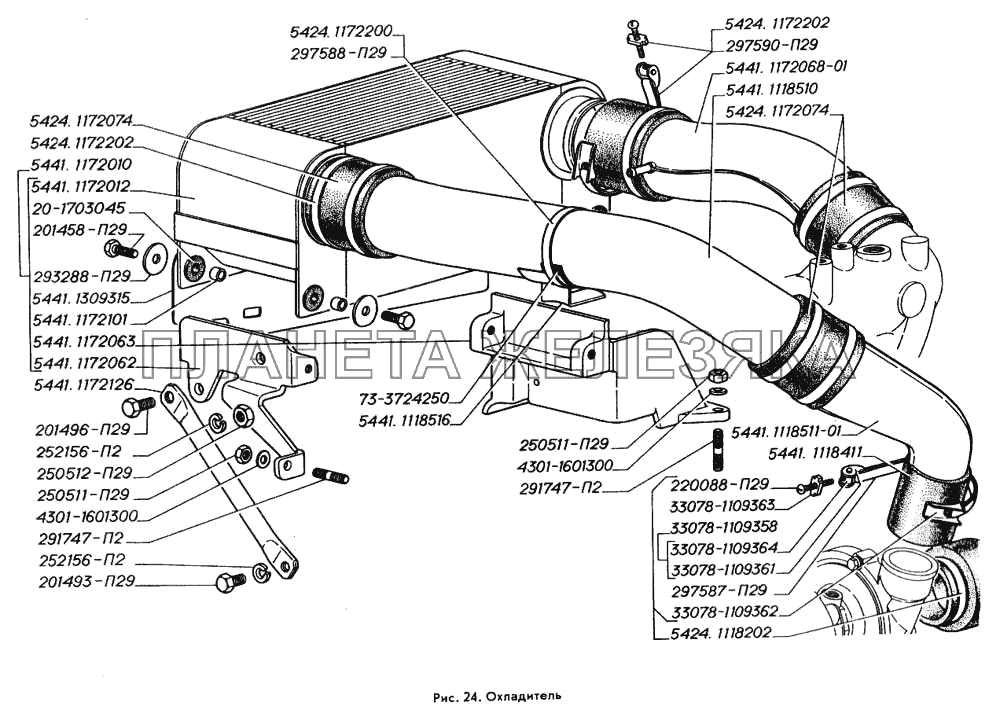 Охладитель ГАЗ-3309