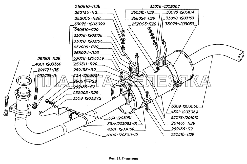 Глушитель ГАЗ-3309