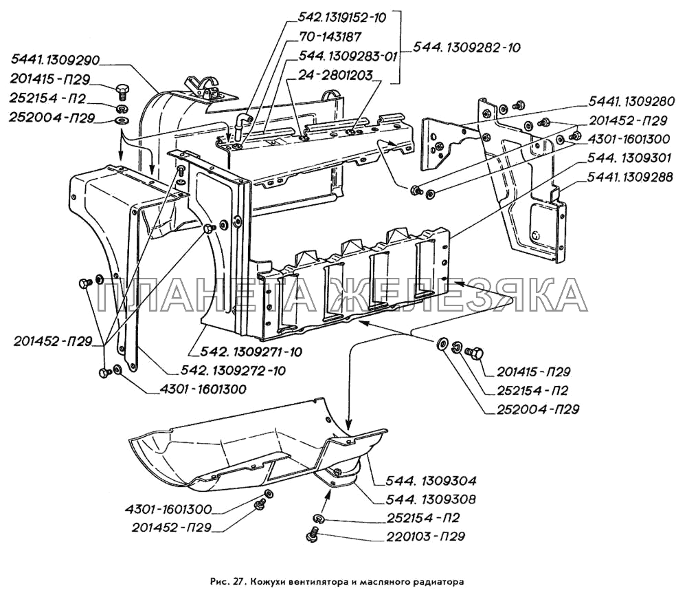 Кожухи вентилятора и масляного радиатора ГАЗ-3309