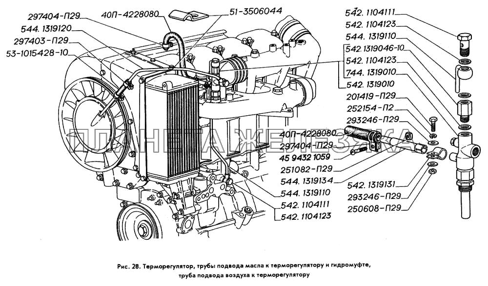 Терморегулятор, трубы подвода масла к терморегулятору и  гидромуфте, труба подвода воздуха к терморегулятору ГАЗ-3309