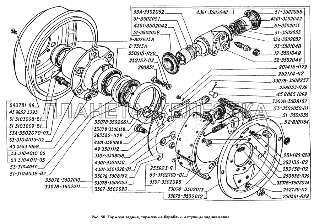 Тормоза задние, тормозные барабаны и ступицы задних колес ГАЗ-3309