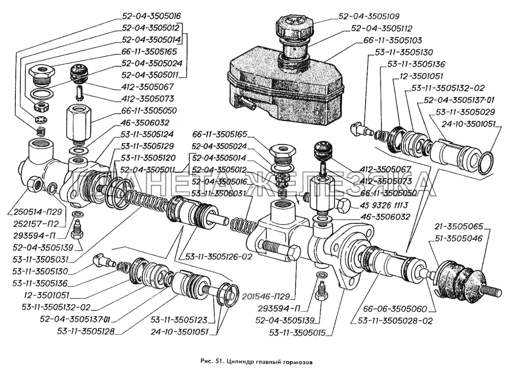 Цилиндр главный тормозов ГАЗ-3309