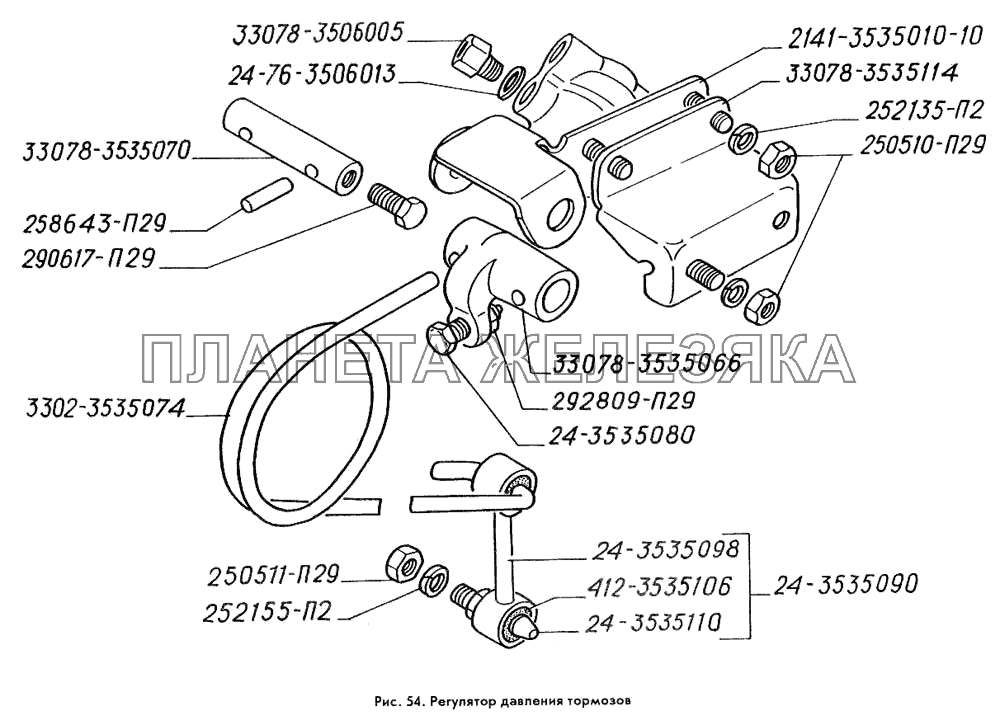 Регулятор давления тормозов ГАЗ-3309