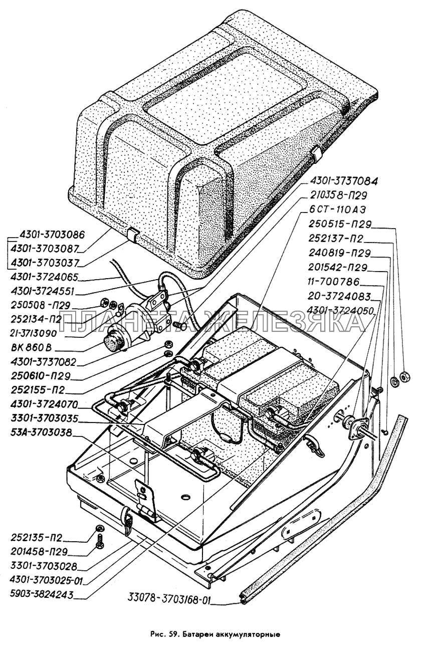 Батареи аккумуляторные ГАЗ-3309