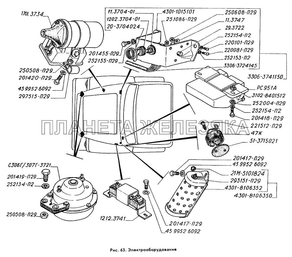 Электрооборудование ГАЗ-3309