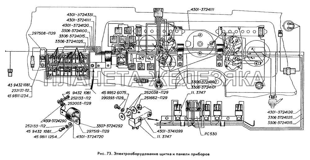 Электрооборудование щитка и панели приборов ГАЗ-3309 Электрооборудование щитка и панели приборов ГАЗ-3309