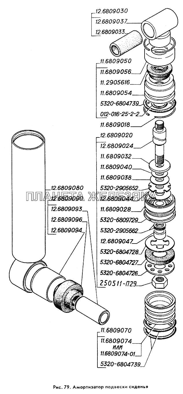 Амортизатор подвески сиденья ГАЗ-3309