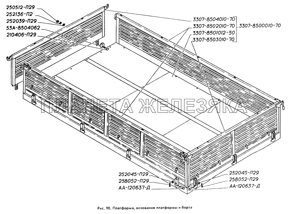 Платформа, основание платформы и борта ГАЗ-3309