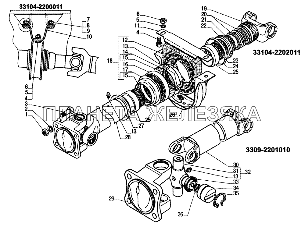 Карданные валы ГАЗ-33104 Валдай