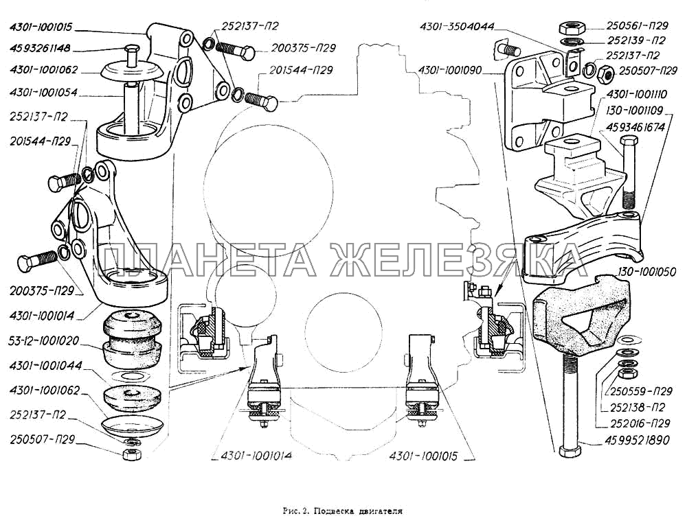 Подвеска двигателя ГАЗ-4301