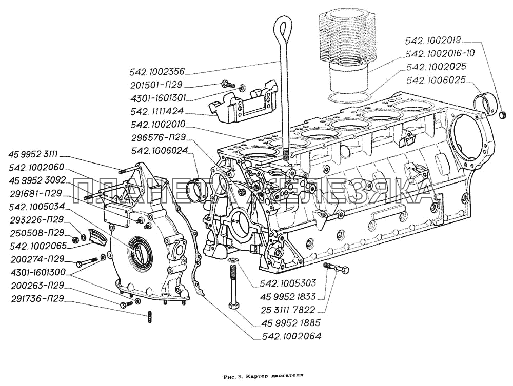 Картер двигателя ГАЗ-4301