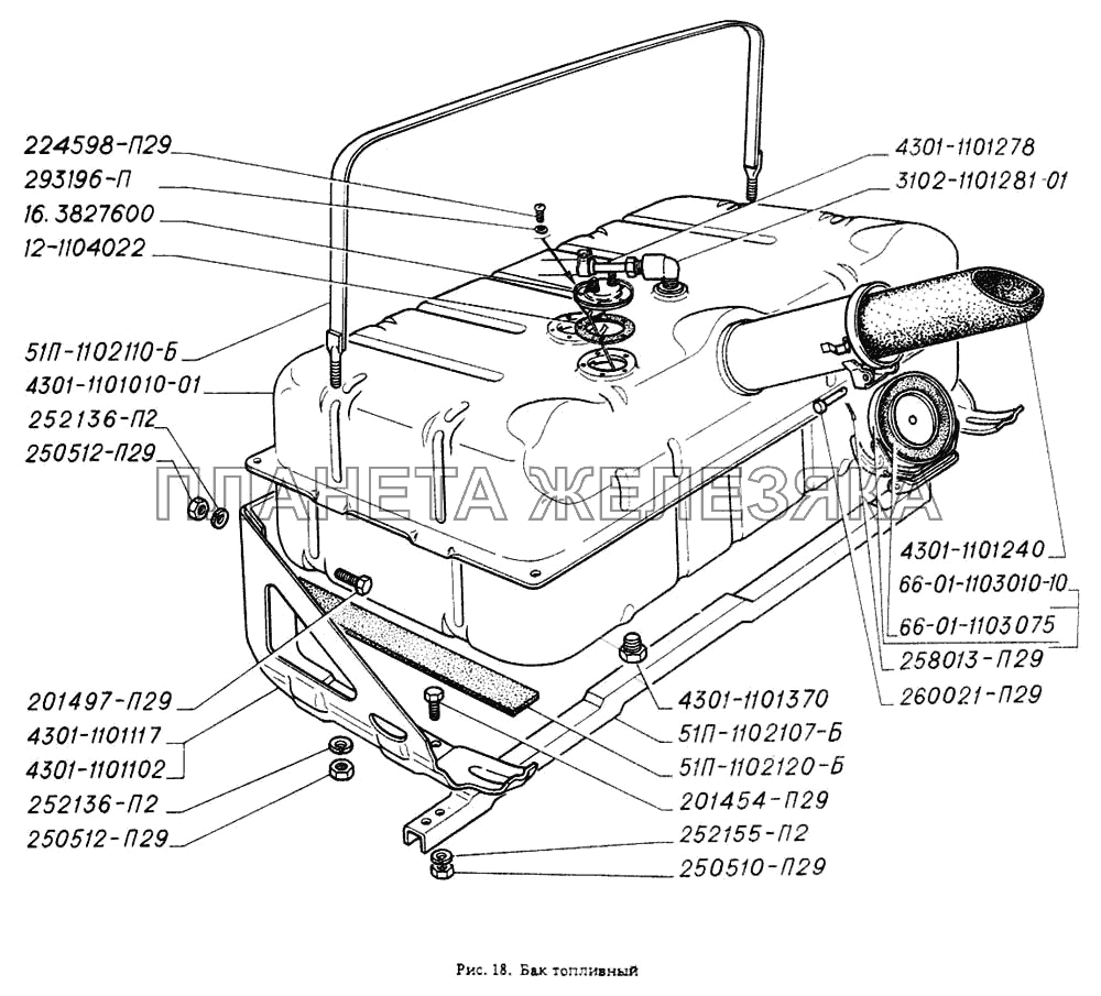 Бак топливный ГАЗ-4301