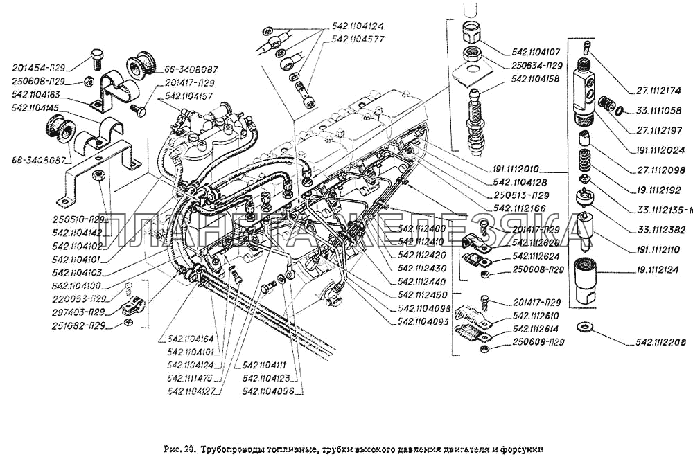 Трубопроводы топливные, трубки высокого давления двигателя и форсунки ГАЗ-4301