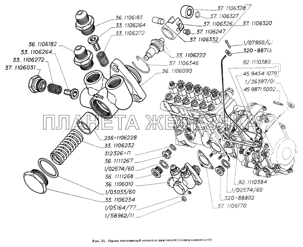 Насос топливный низкого давления (подкачивающий) ГАЗ-4301