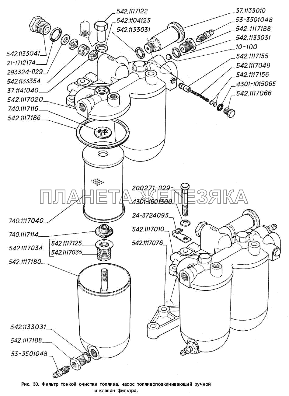 Фильтр тонкой очистки топлива, насос топливоподкачивающий ручной и клапан фильтра ГАЗ-4301