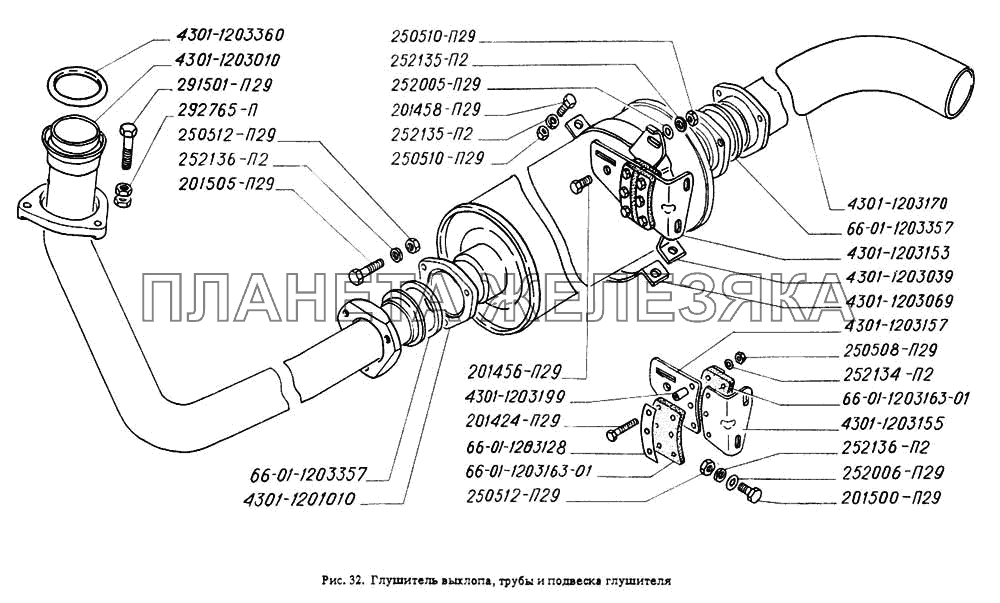 Глушитель выхлопа, трубы и подвеска глушителя ГАЗ-4301