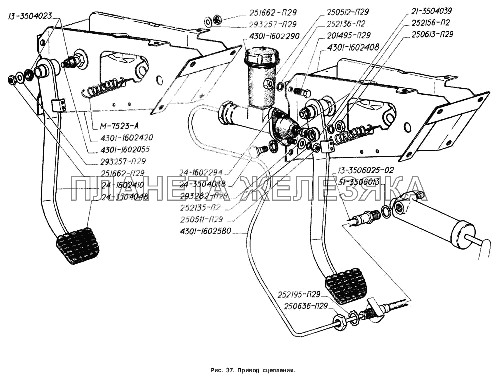 Привод сцепления ГАЗ-4301