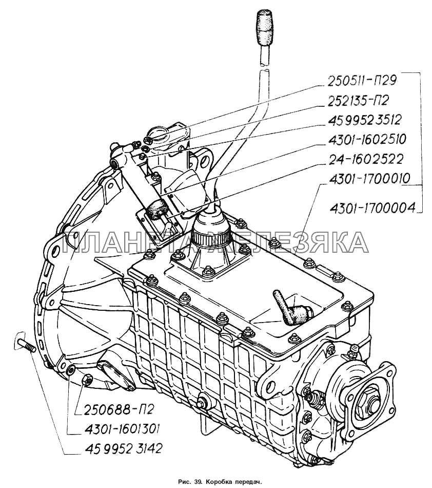 Коробка передач ГАЗ-4301