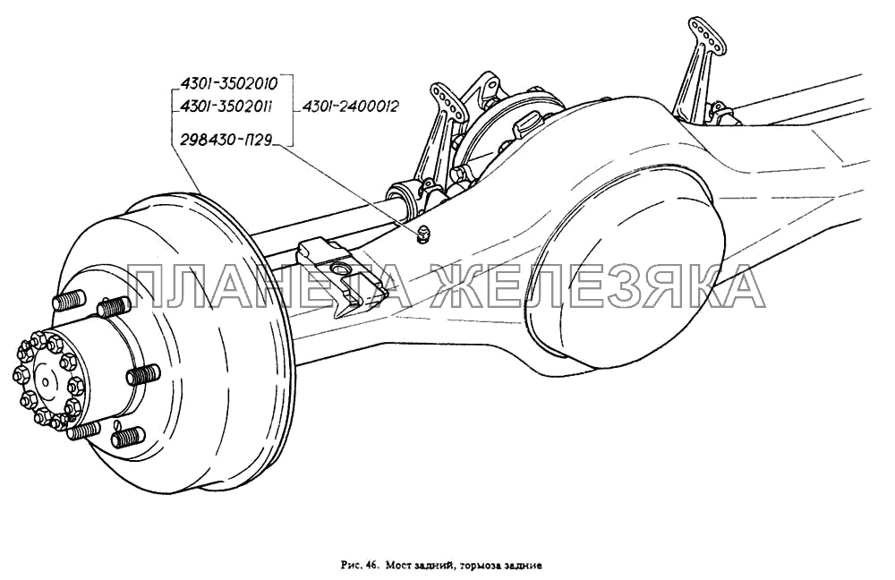 Тормоза задние ГАЗ-4301