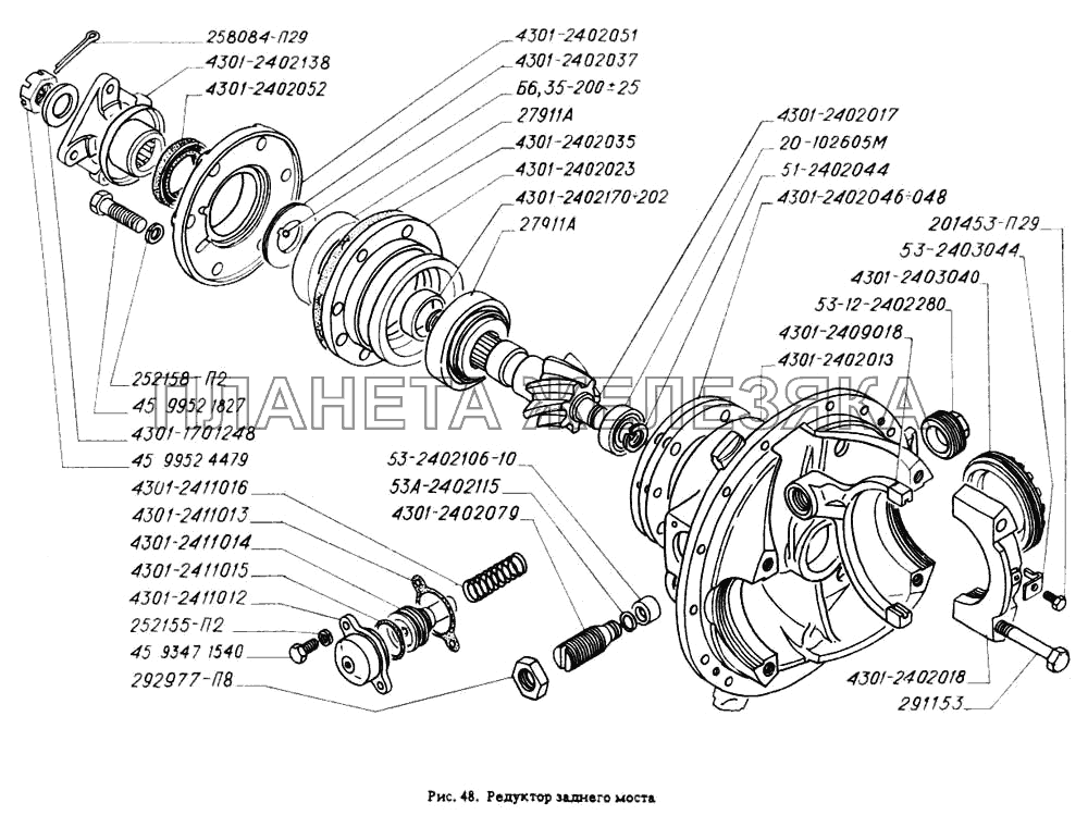Редуктор заднего моста ГАЗ-4301