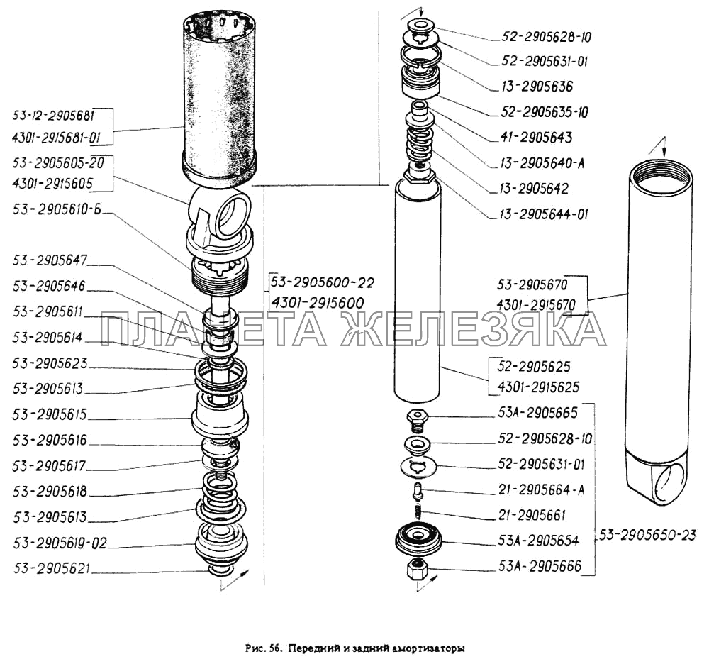 Передний и задний амортизаторы ГАЗ-4301